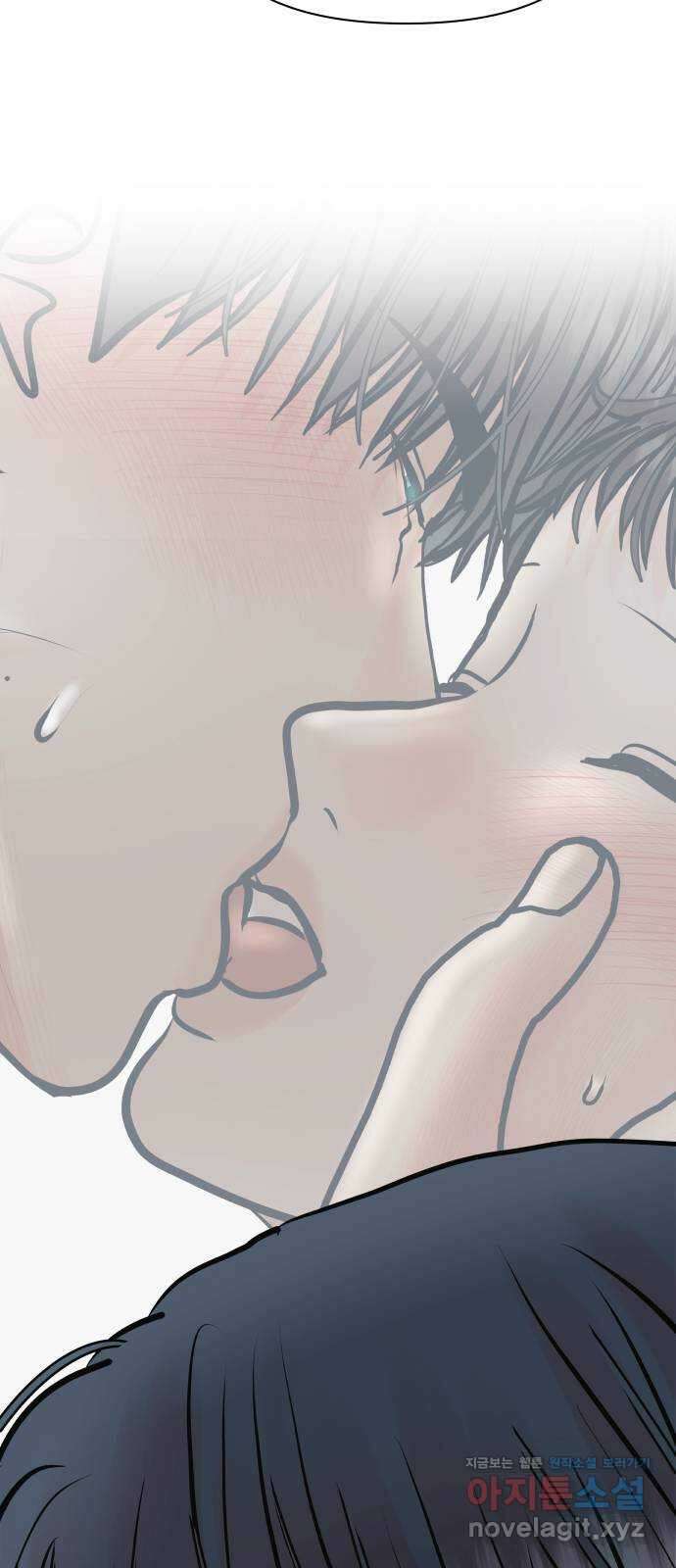 센스제로 29화 29