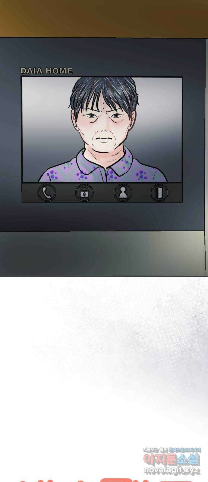 센스제로 29화 33