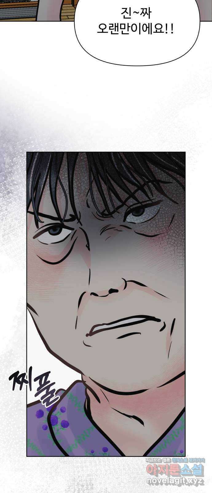 센스제로 29화 37