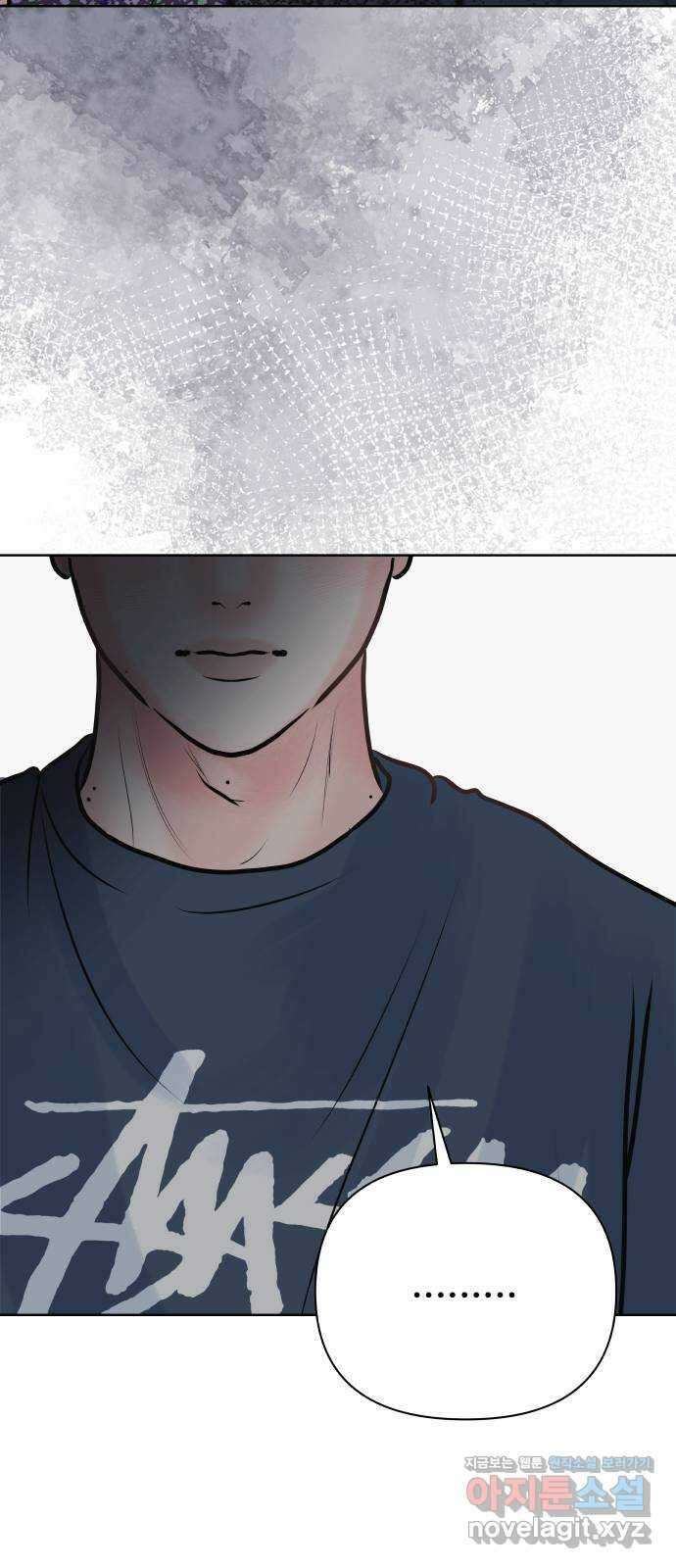 센스제로 29화 41