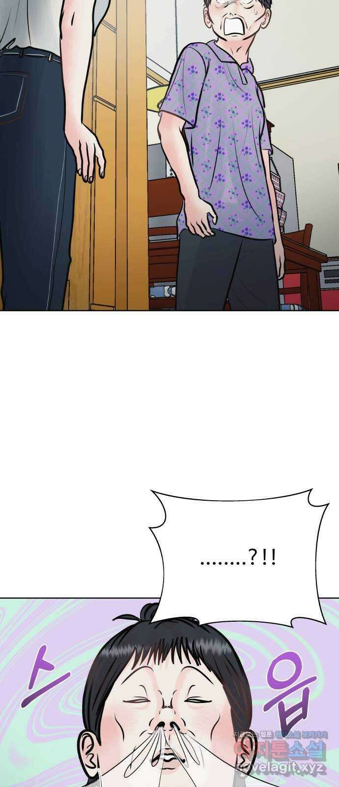 센스제로 29화 47