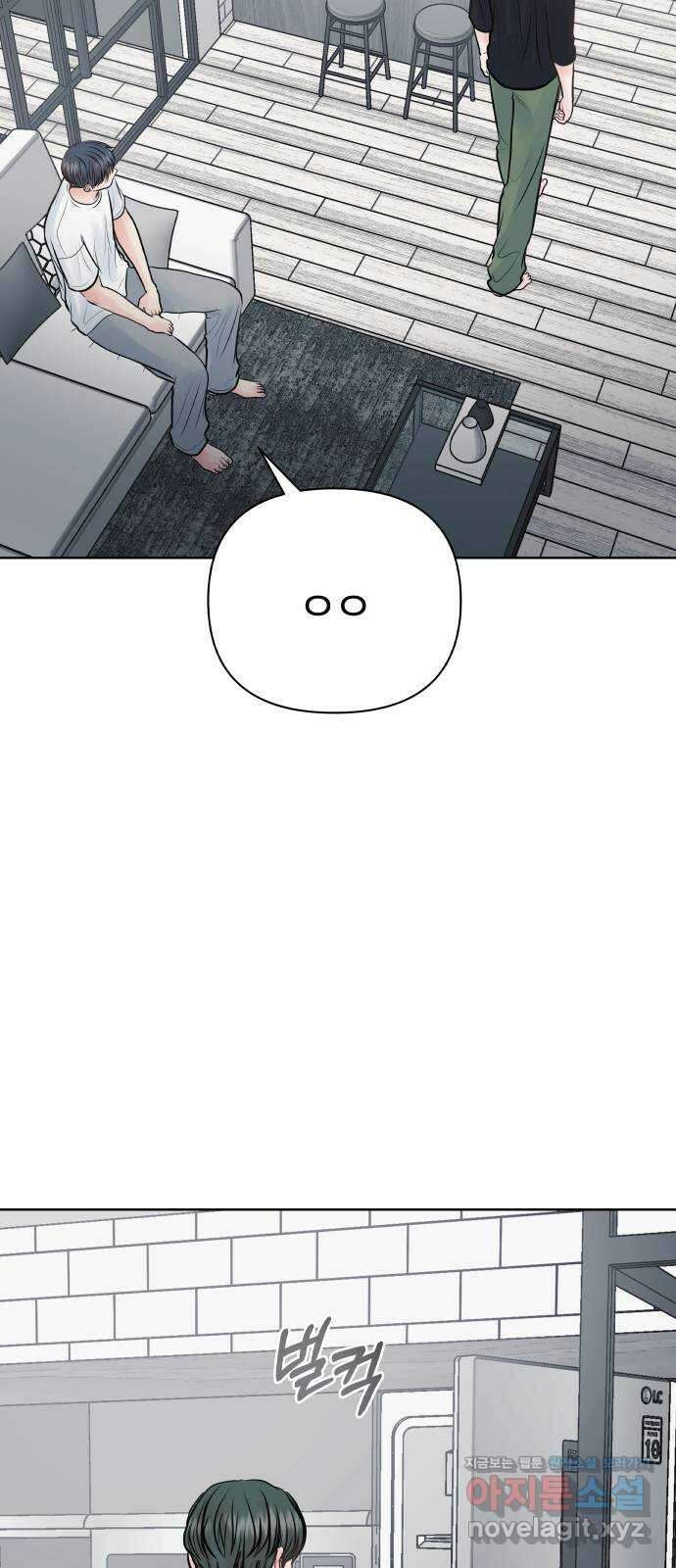 센스제로 29화 75