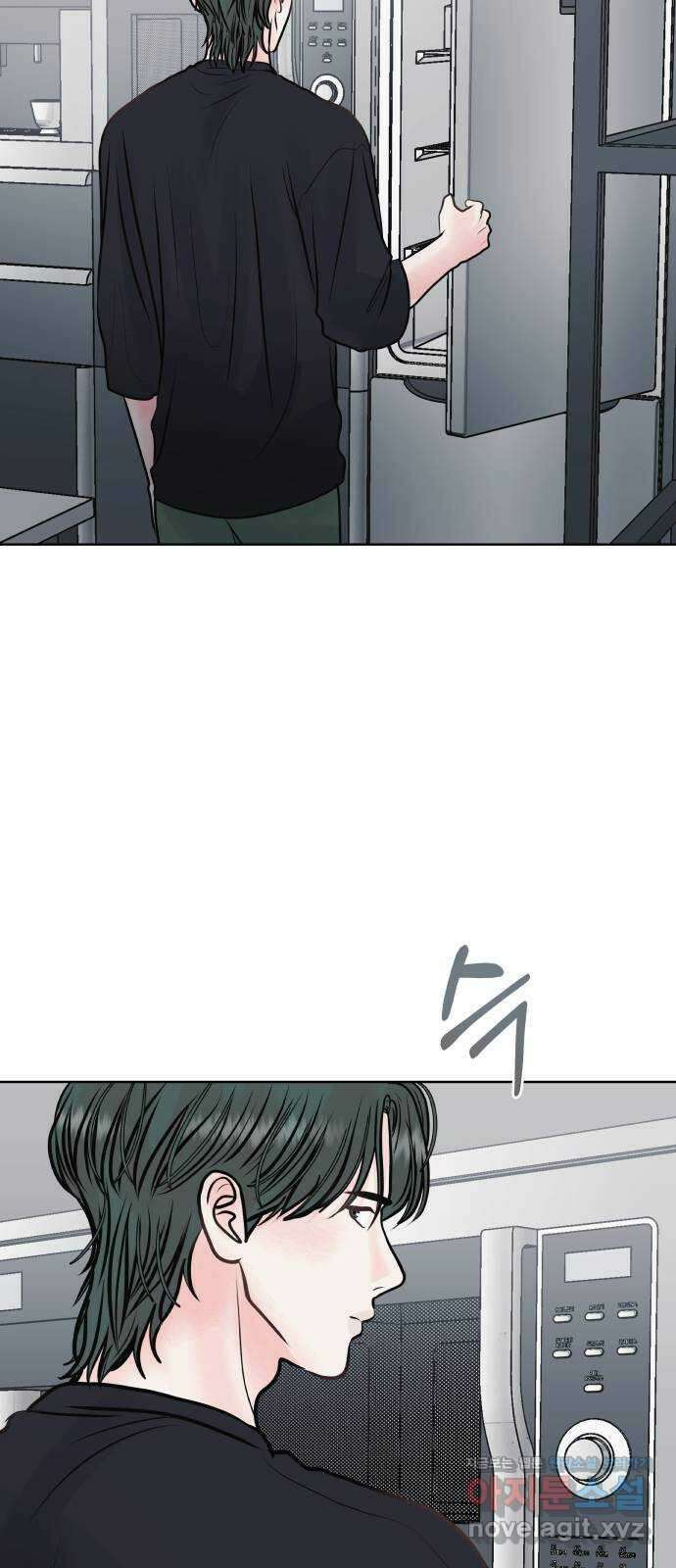 센스제로 29화 76