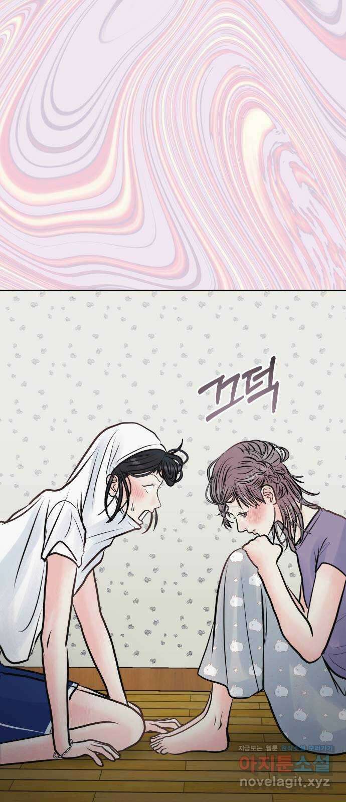 센스제로 29화 83