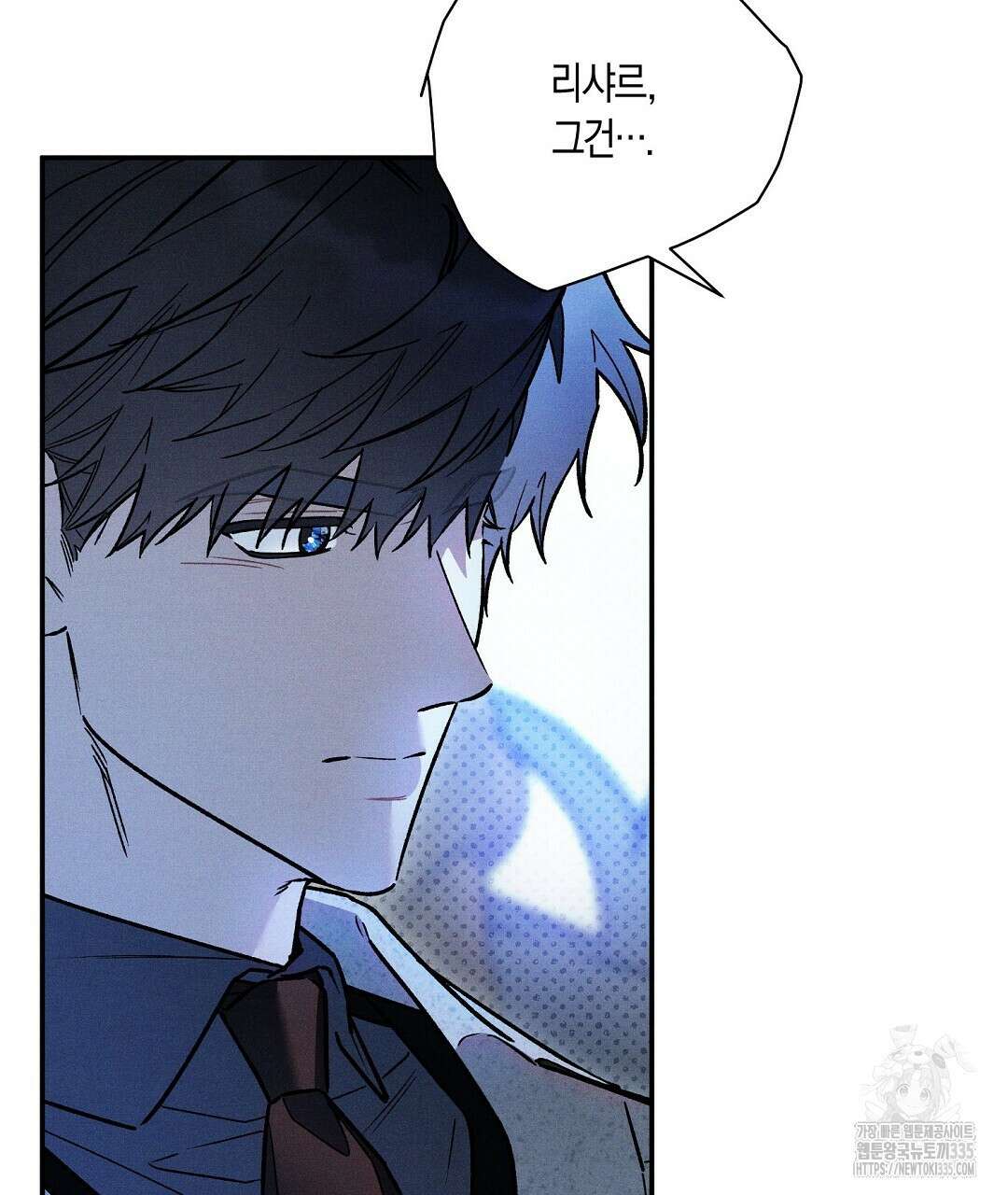 망나니 황자가 오메가인 걸 숨김 42화 5