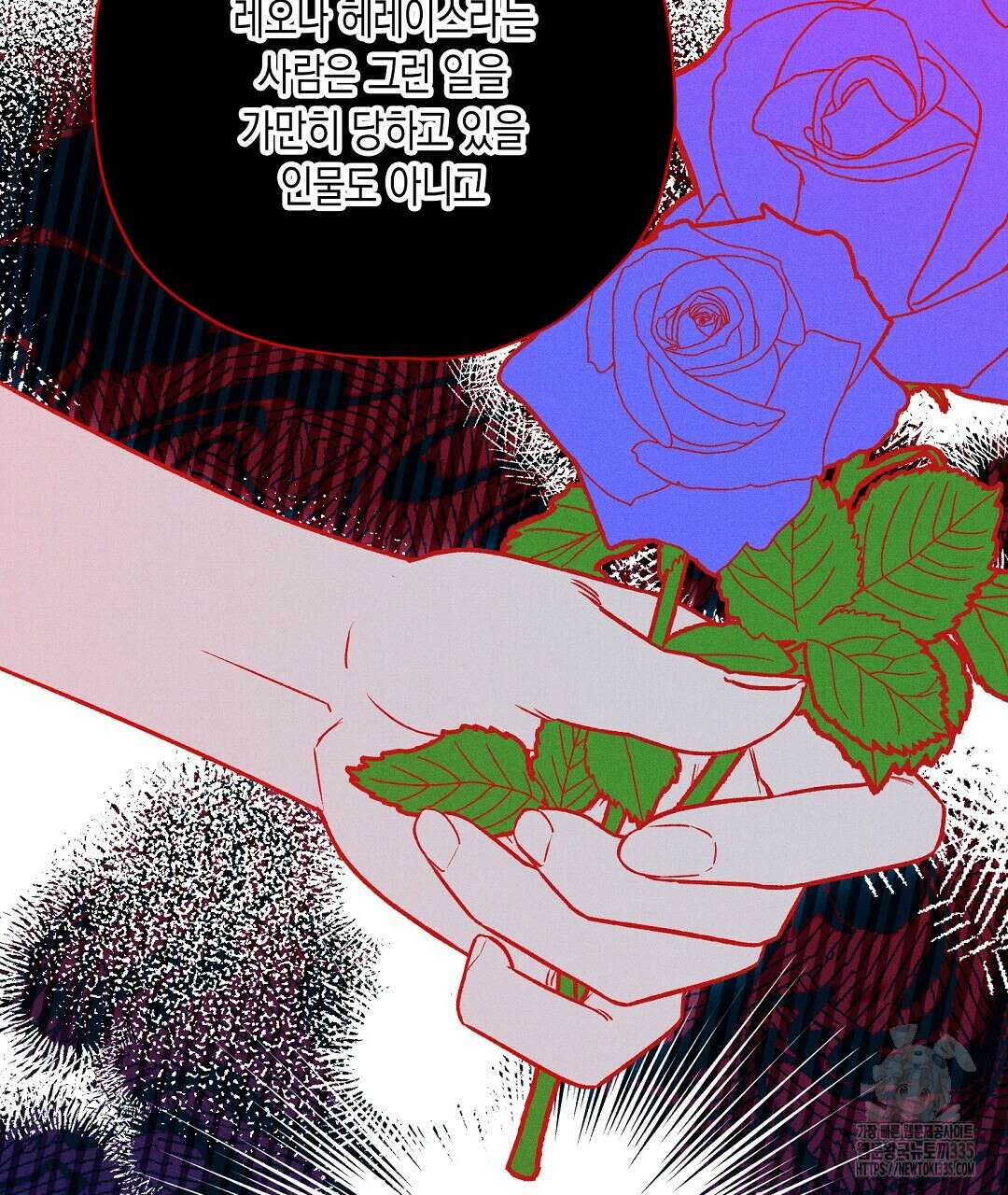 망나니 황자가 오메가인 걸 숨김 42화 16