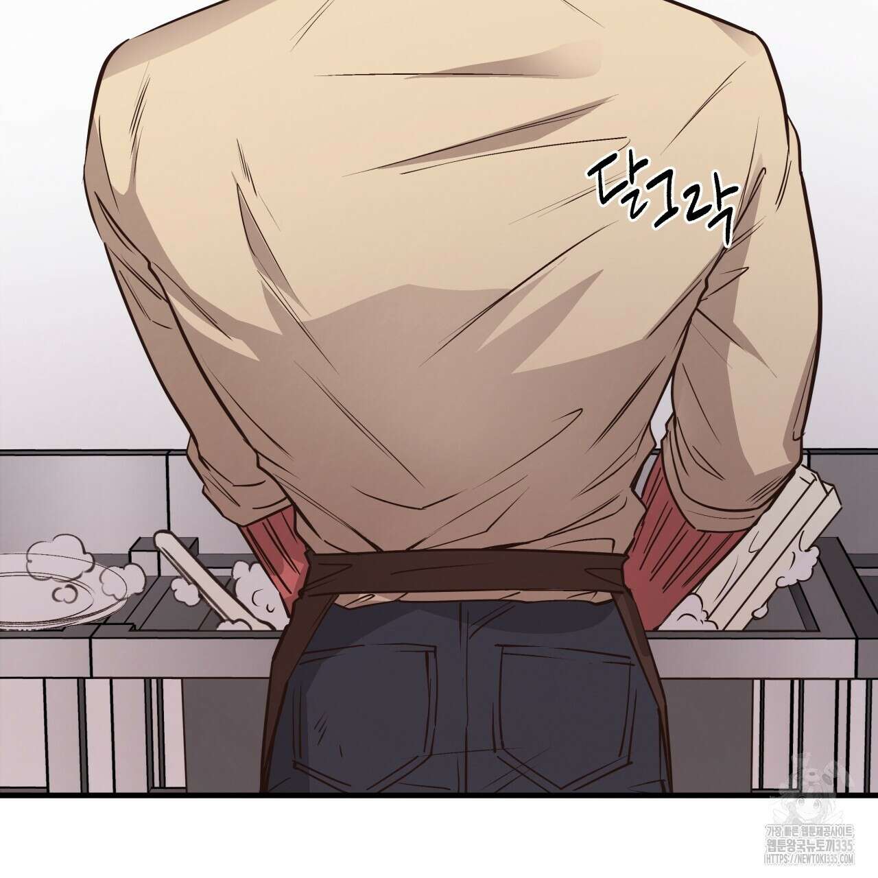 허니 베어 40화 8