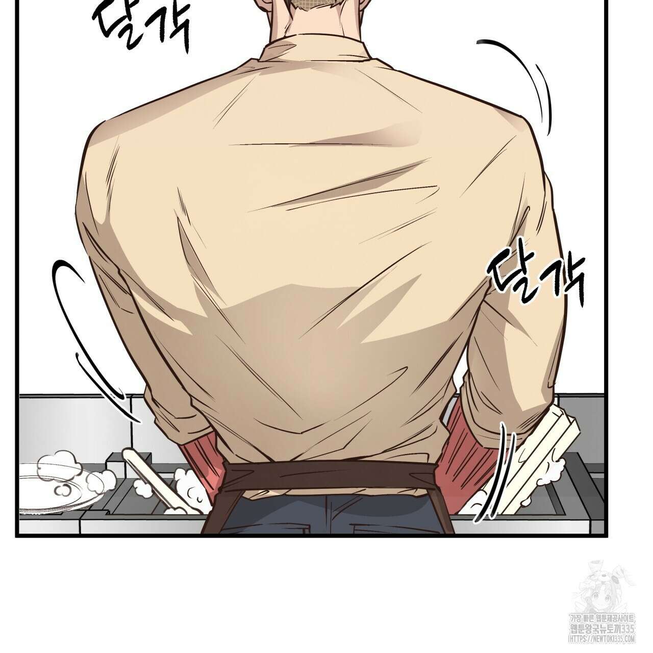 허니 베어 40화 14