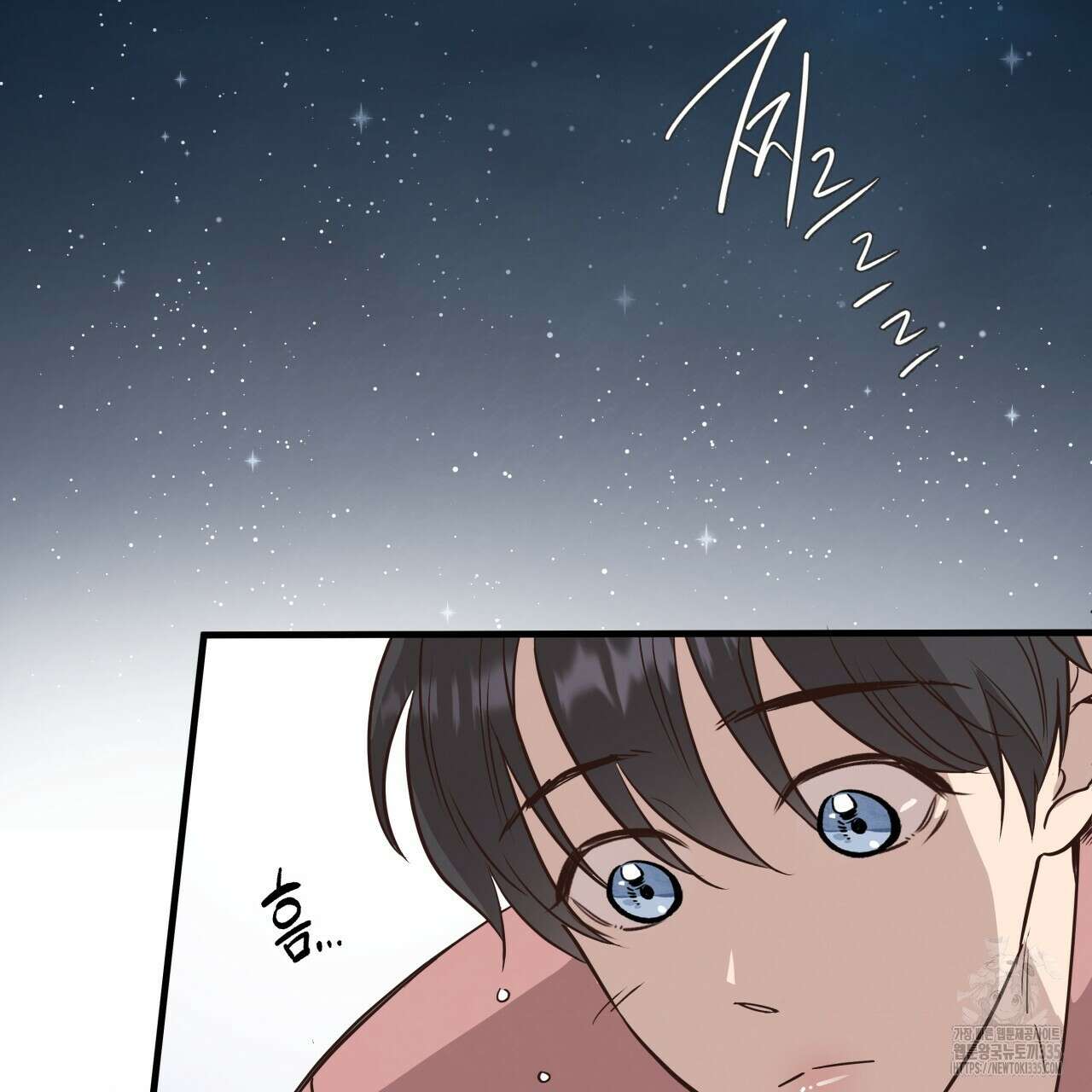 허니 베어 40화 25