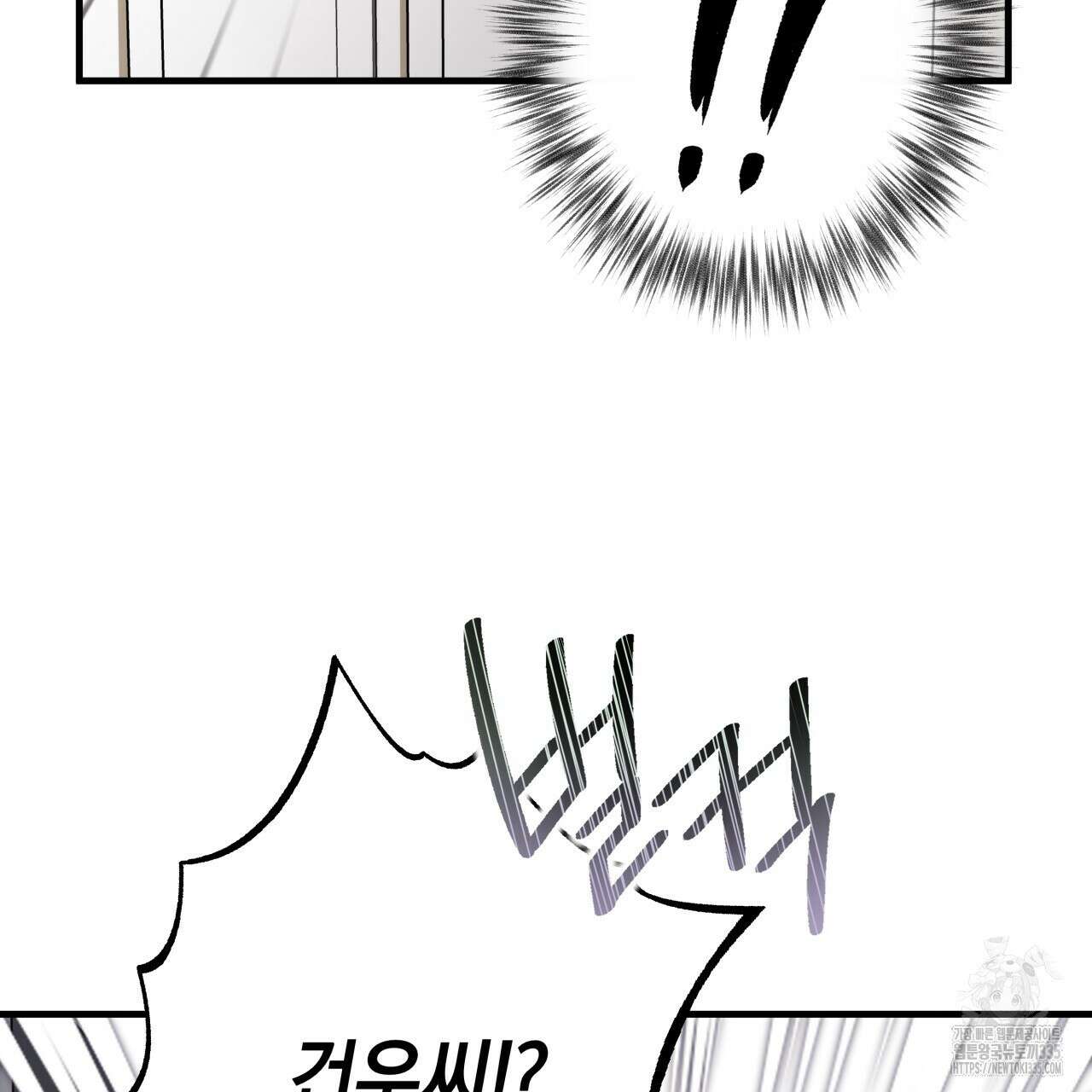 허니 베어 40화 36