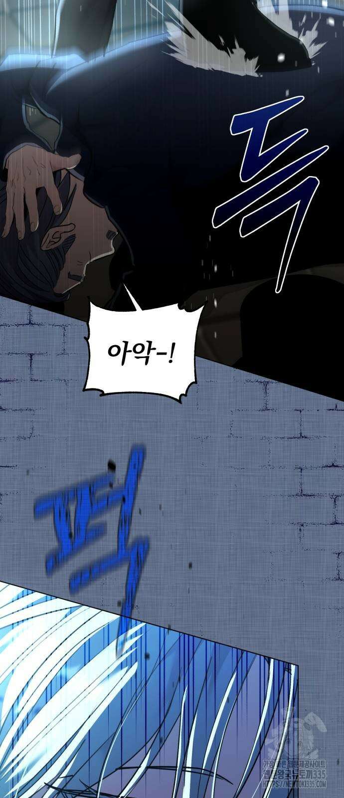 천재 배우의 아우라Aura 33화 11