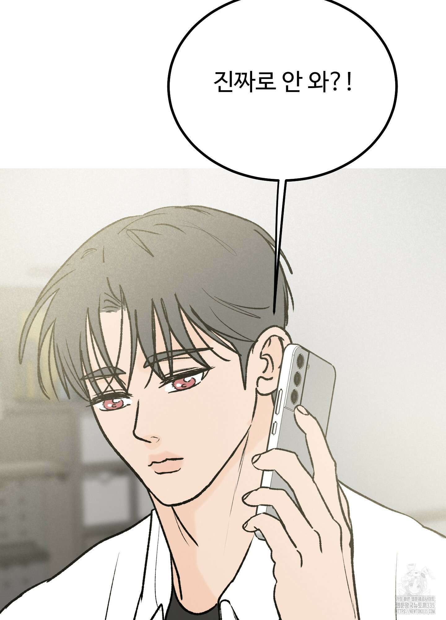 홍점 28화 4