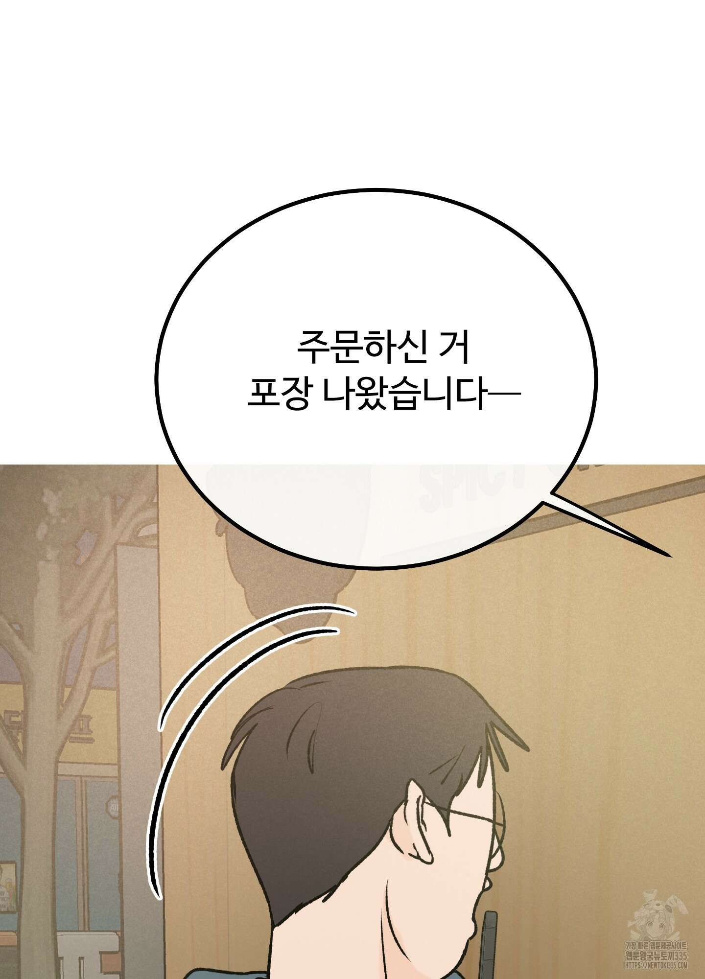 홍점 28화 9