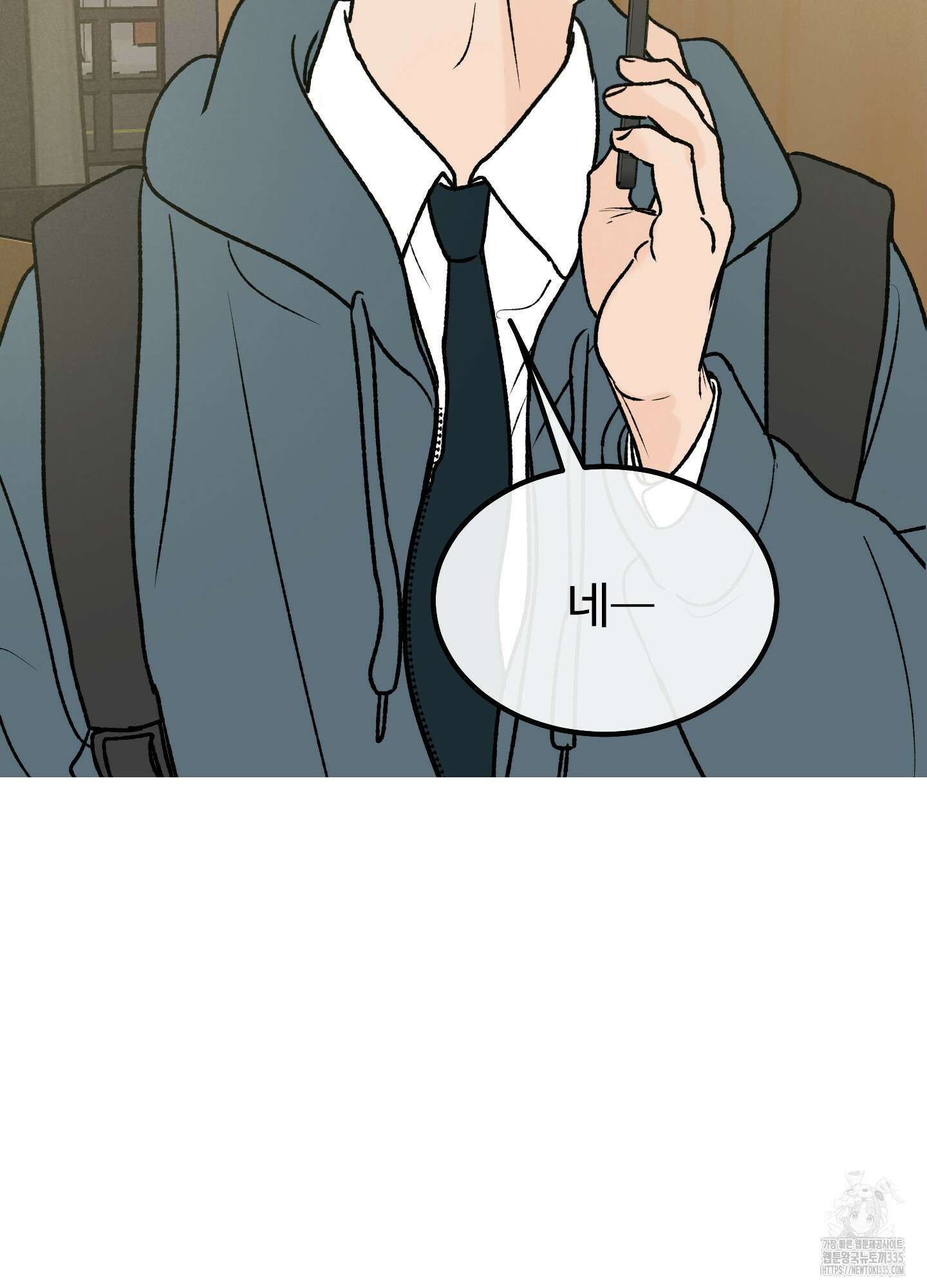 홍점 28화 10