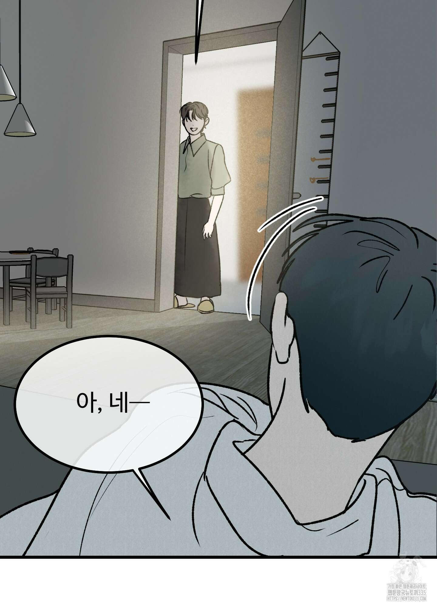 홍점 28화 14