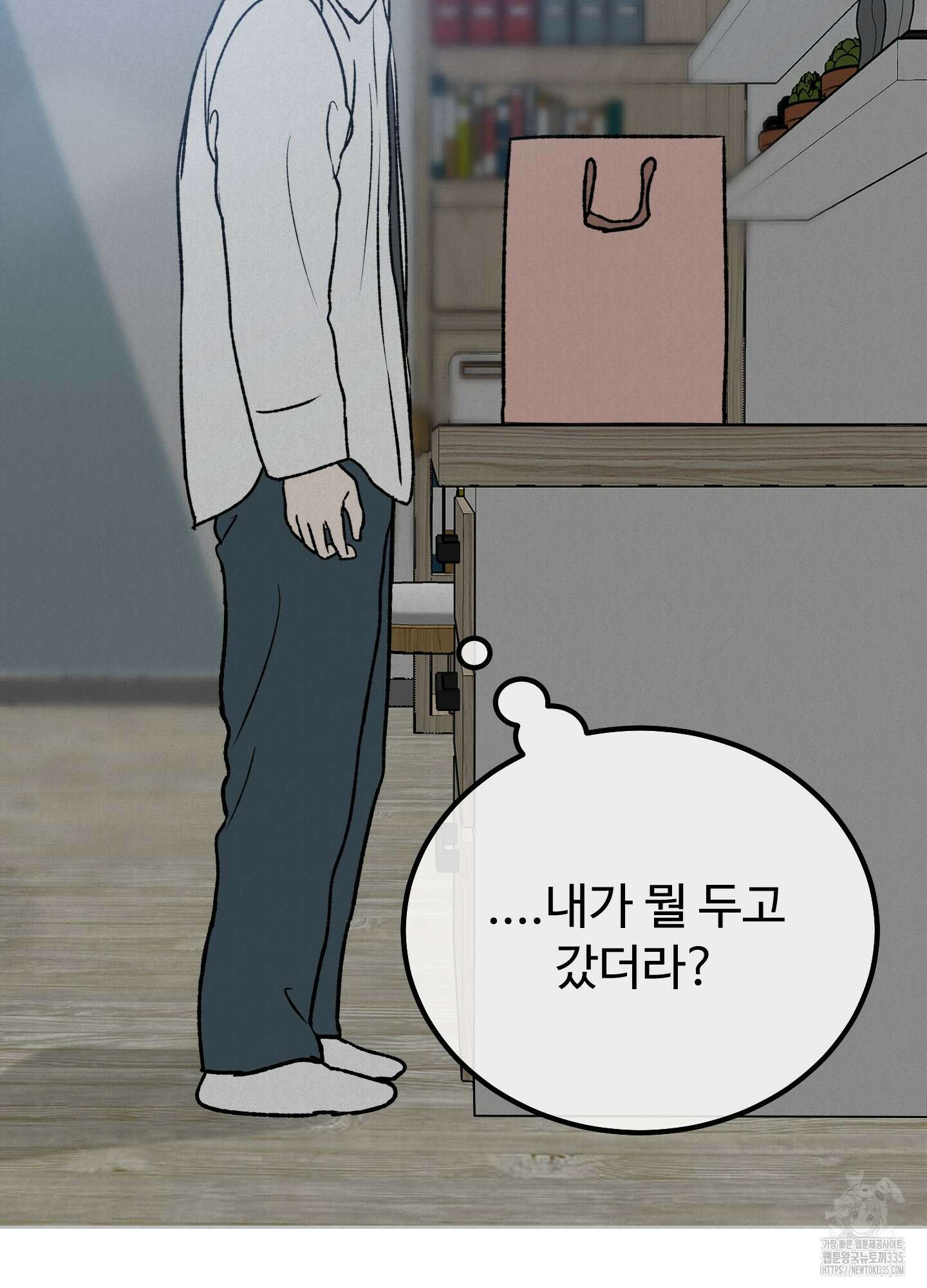 홍점 28화 16