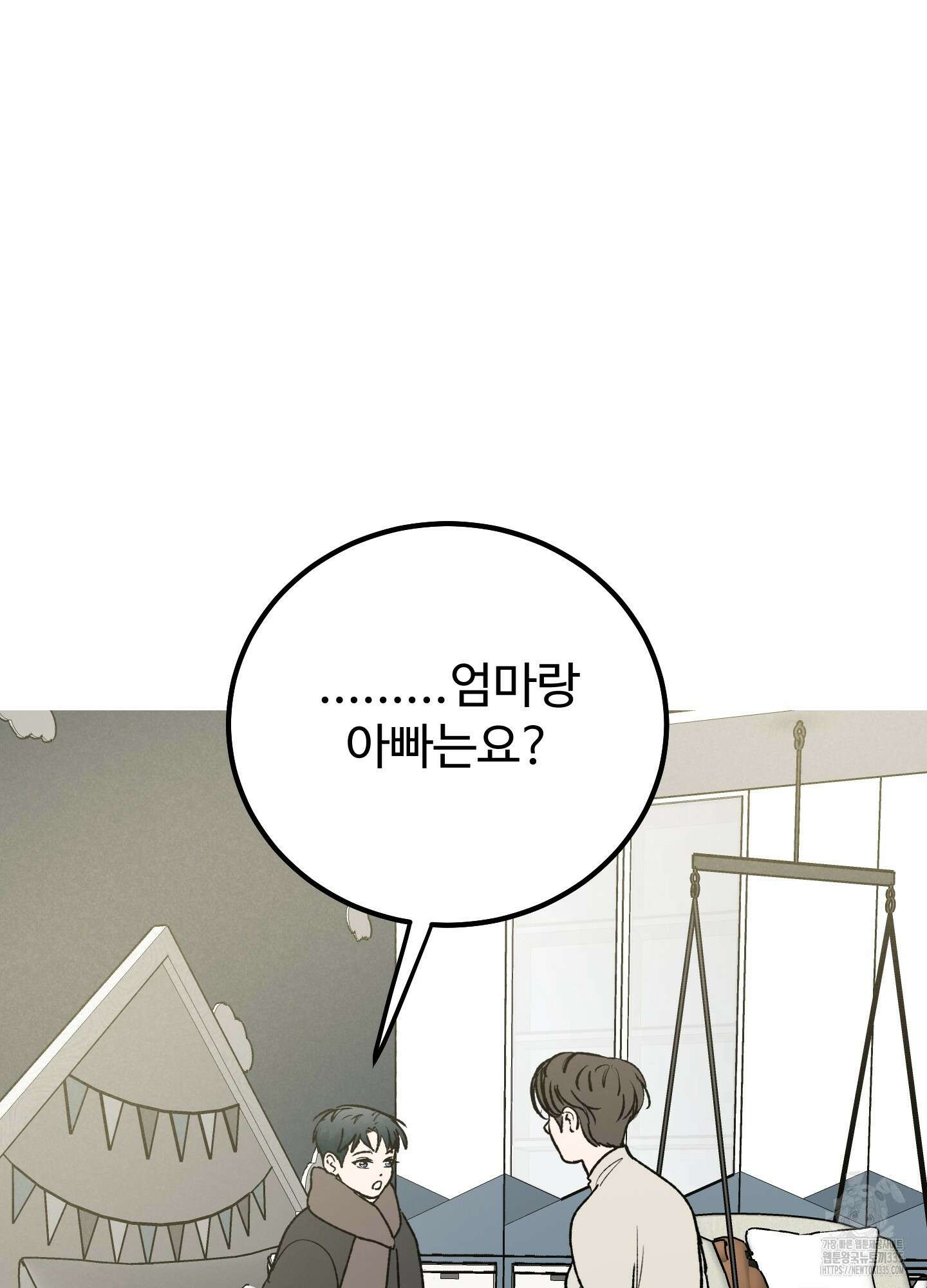 홍점 28화 30
