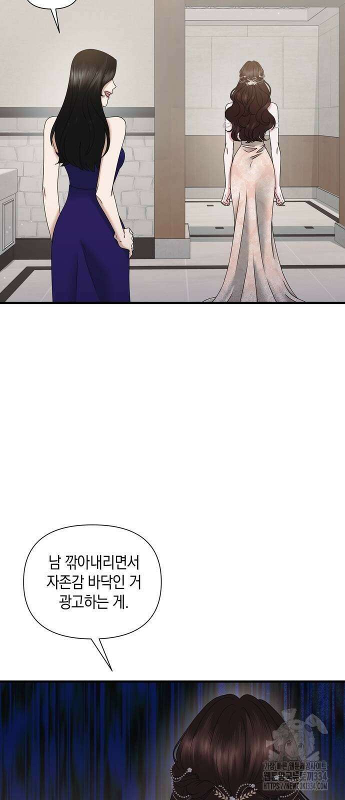 어느 날 남편이 생겼다 35화 13