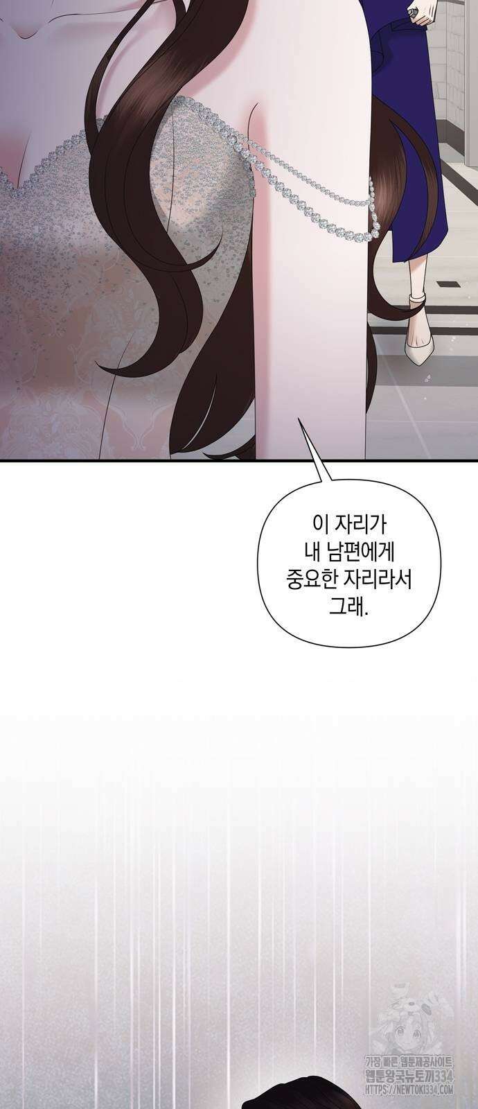 어느 날 남편이 생겼다 35화 15