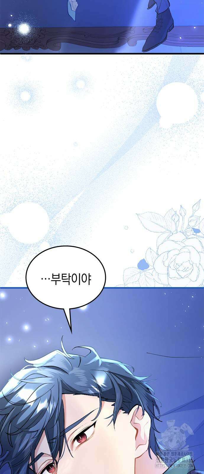 쌍둥이 영애가 남장을 하는 이유 52화 2