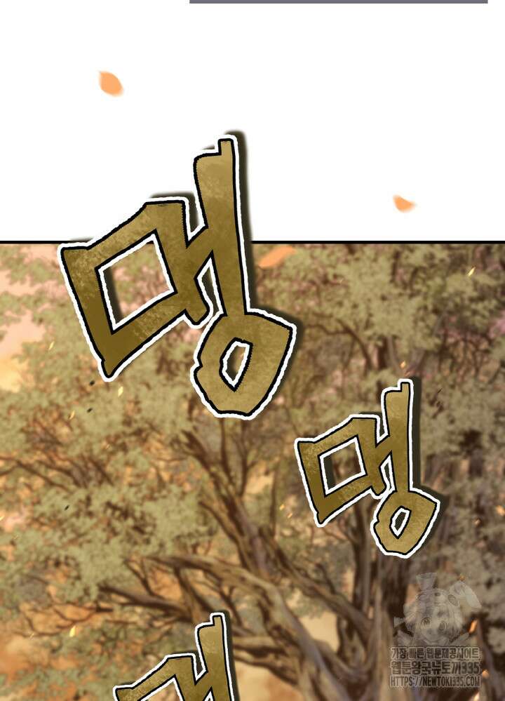 천사혈성 26화 8