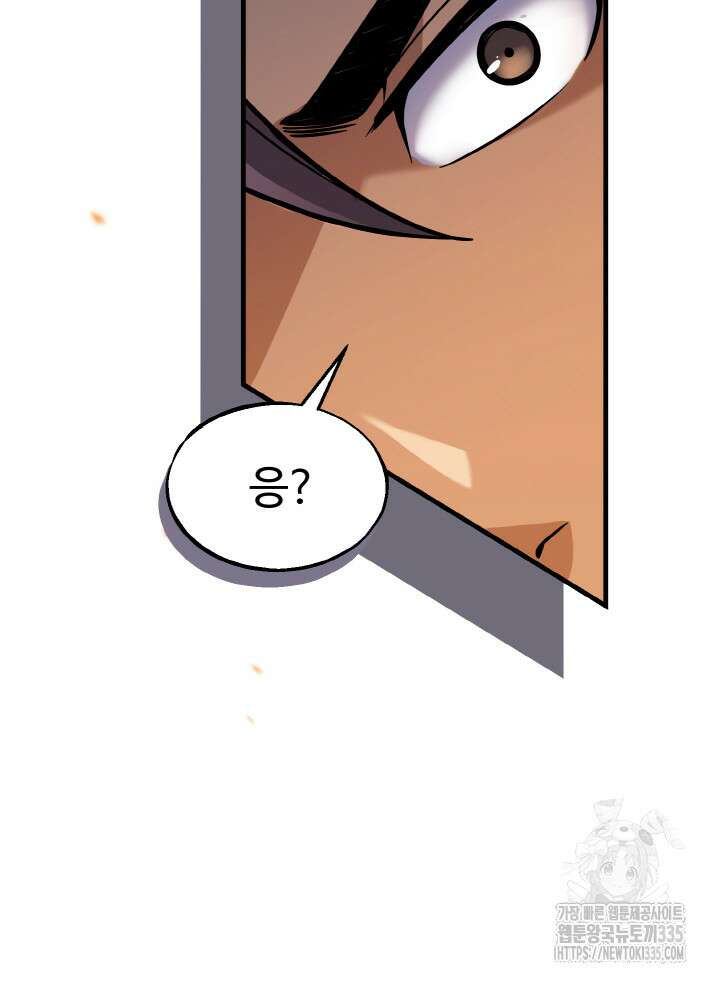 천사혈성 26화 11