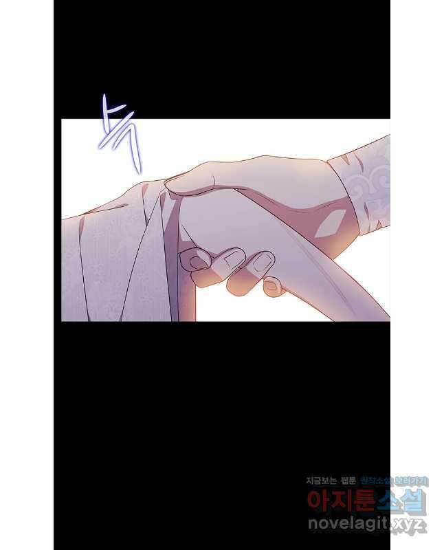 구애, 여우를 홀리다 78화 30