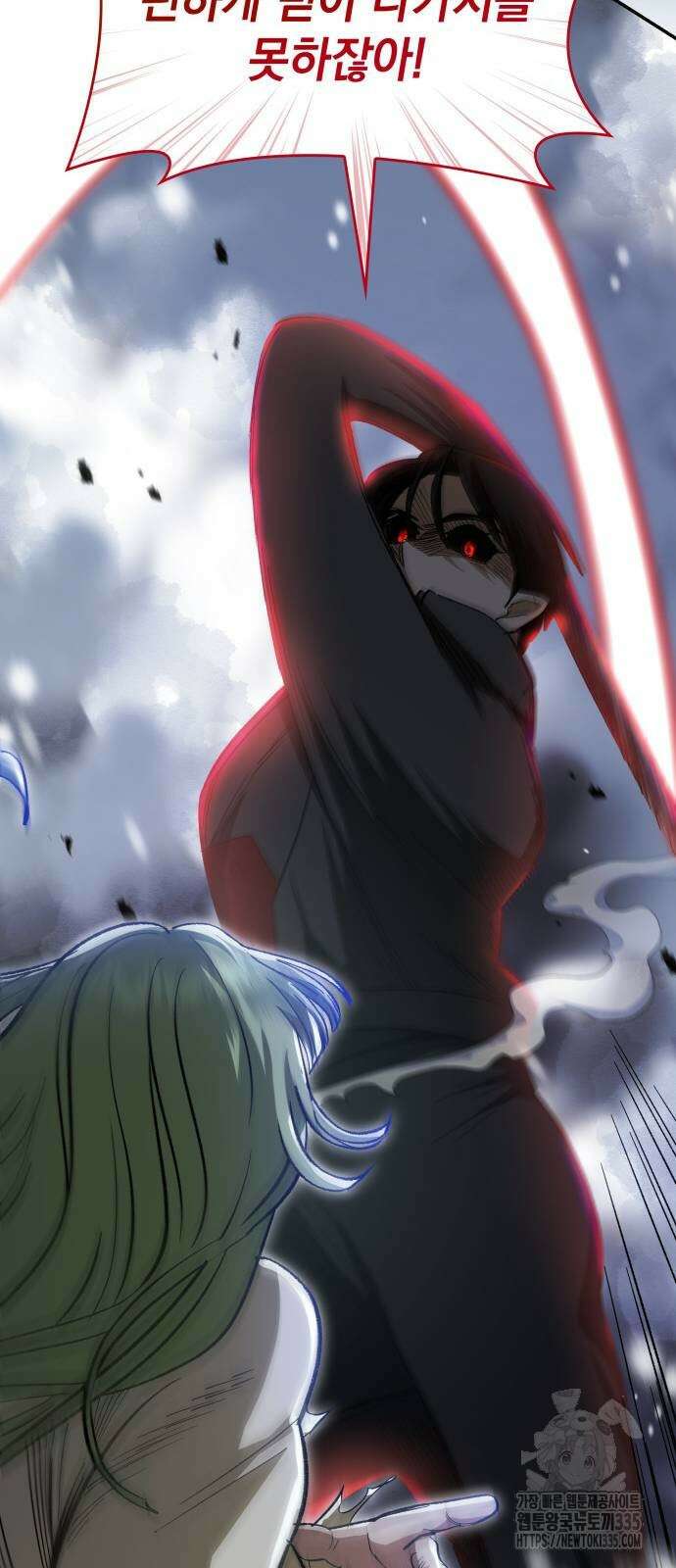 S.K.T(Swallow Knights Tales) 36화 14