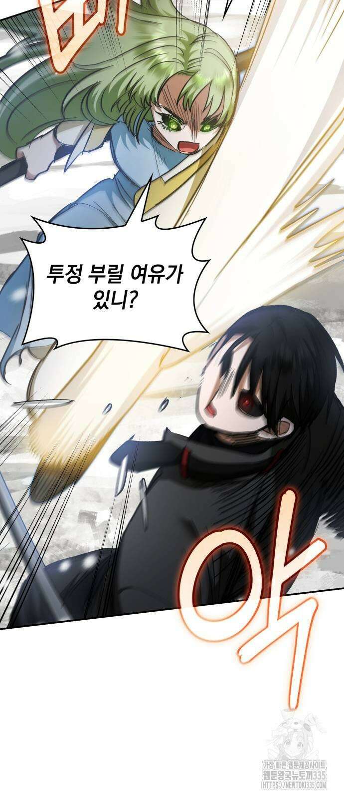 S.K.T(Swallow Knights Tales) 36화 18