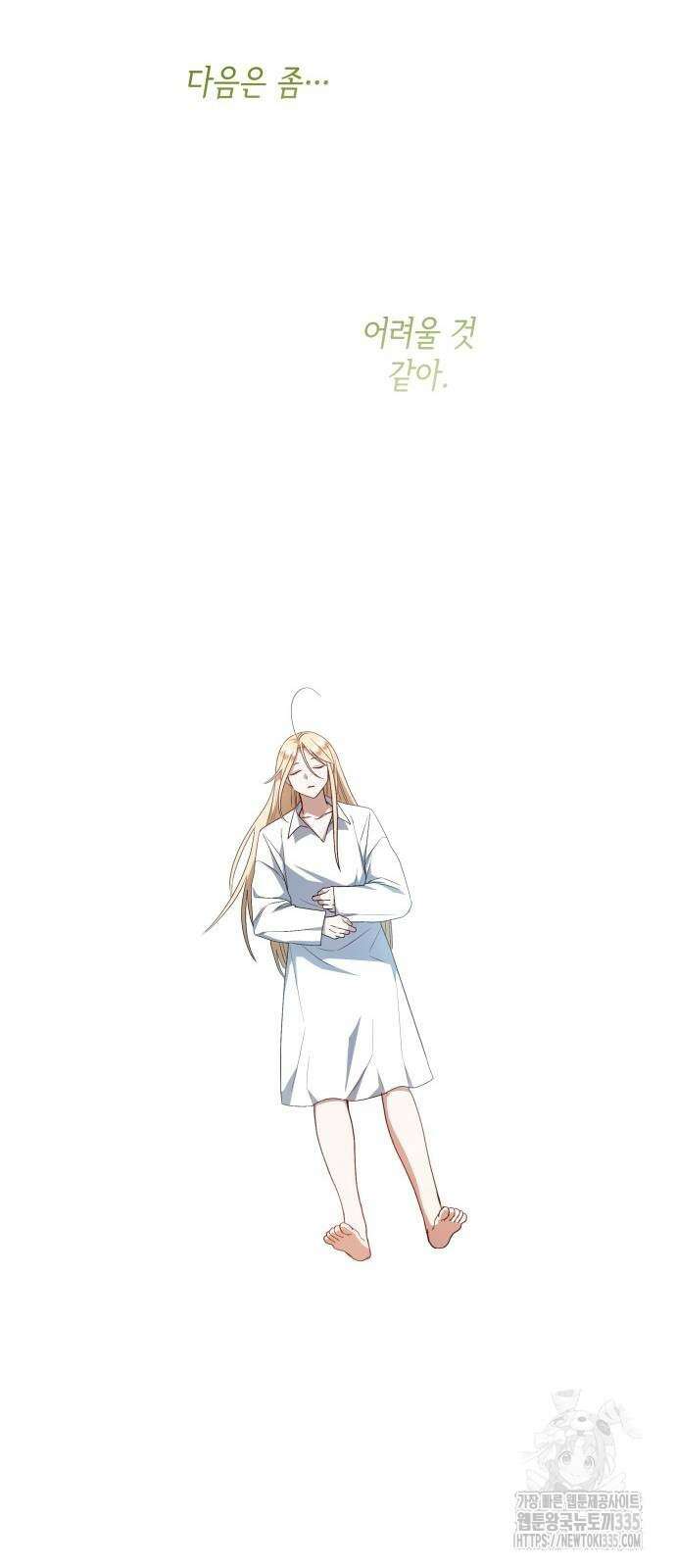 S.K.T(Swallow Knights Tales) 36화 29