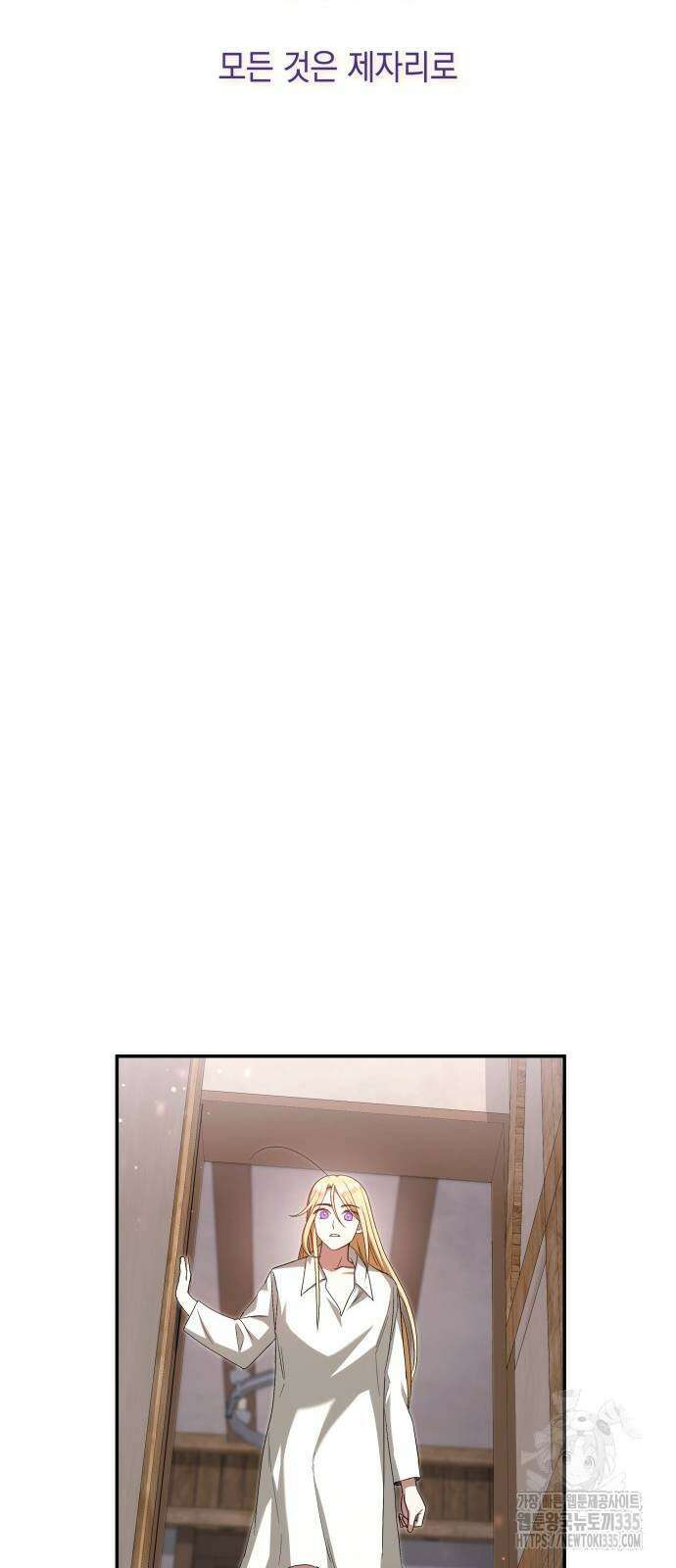 S.K.T(Swallow Knights Tales) 36화 34