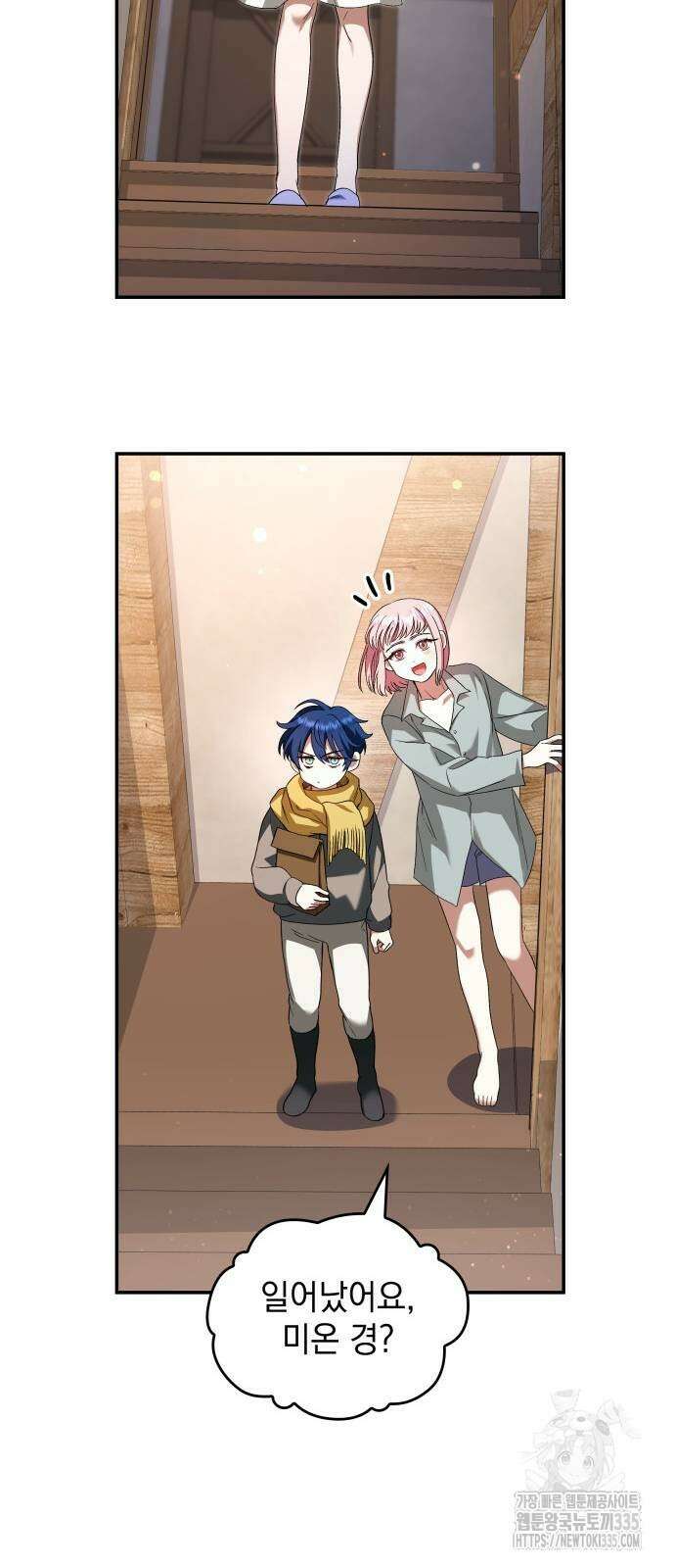S.K.T(Swallow Knights Tales) 36화 35