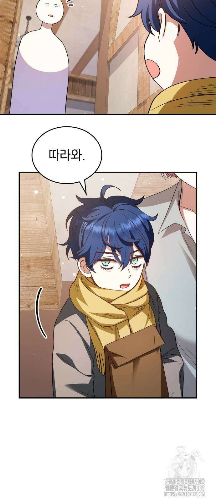 S.K.T(Swallow Knights Tales) 36화 37