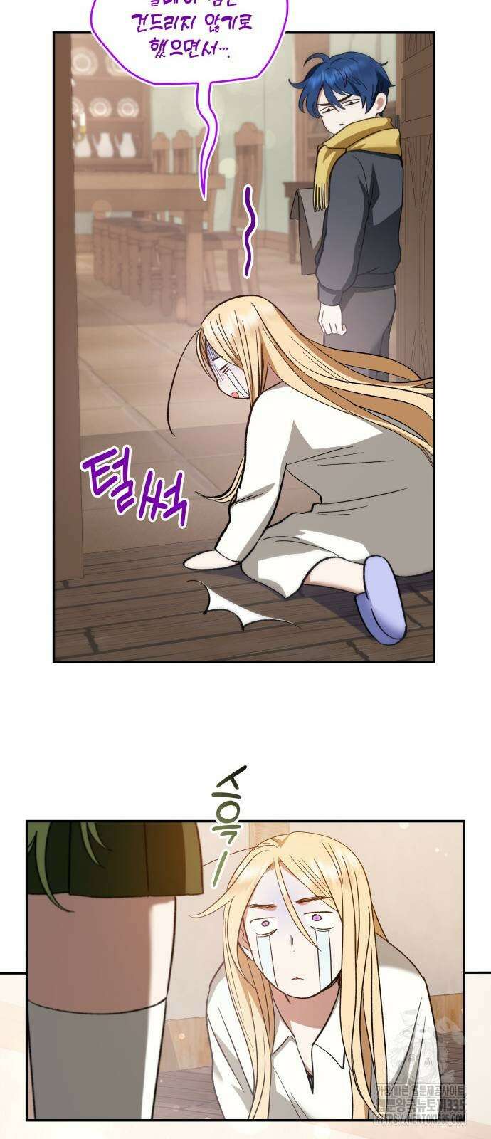 S.K.T(Swallow Knights Tales) 36화 42