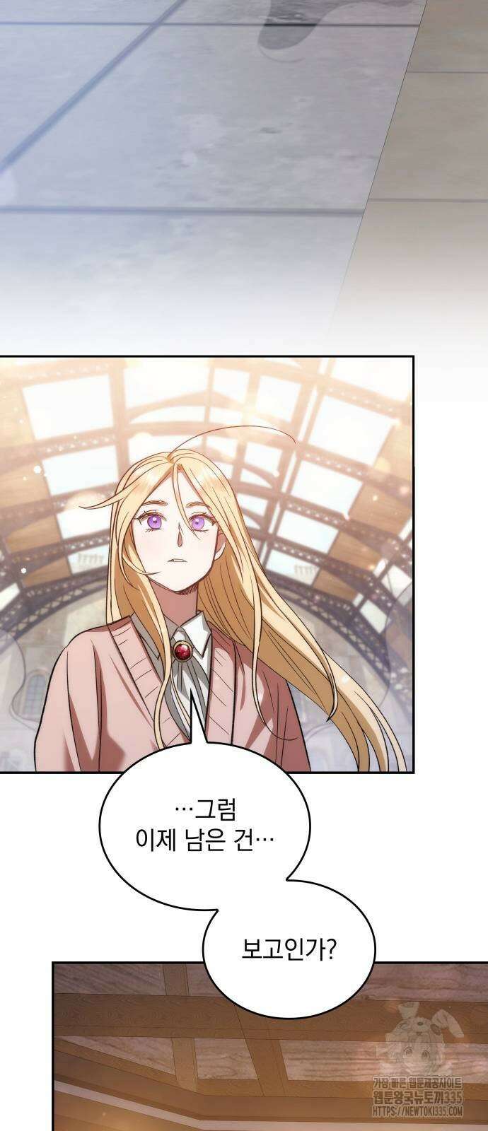 S.K.T(Swallow Knights Tales) 36화 62