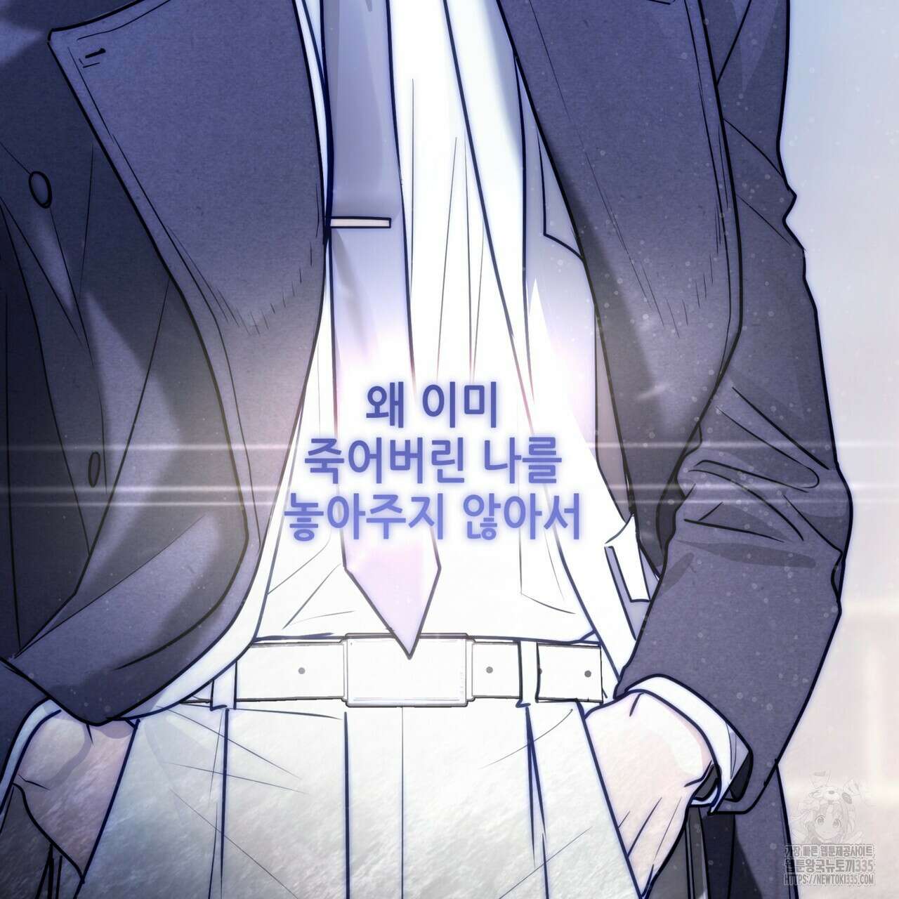 거울 속의 이방인 51화 11