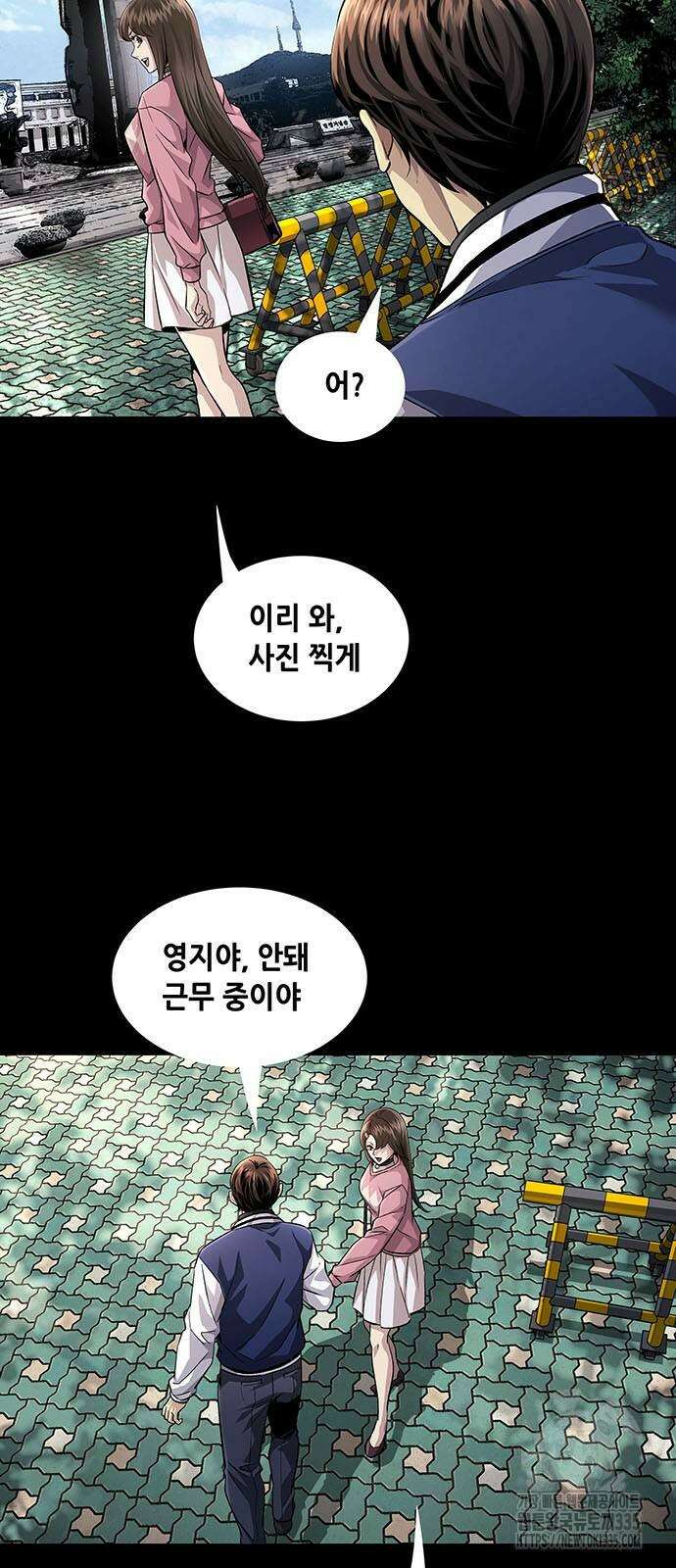 비질란테 2부 19화 2