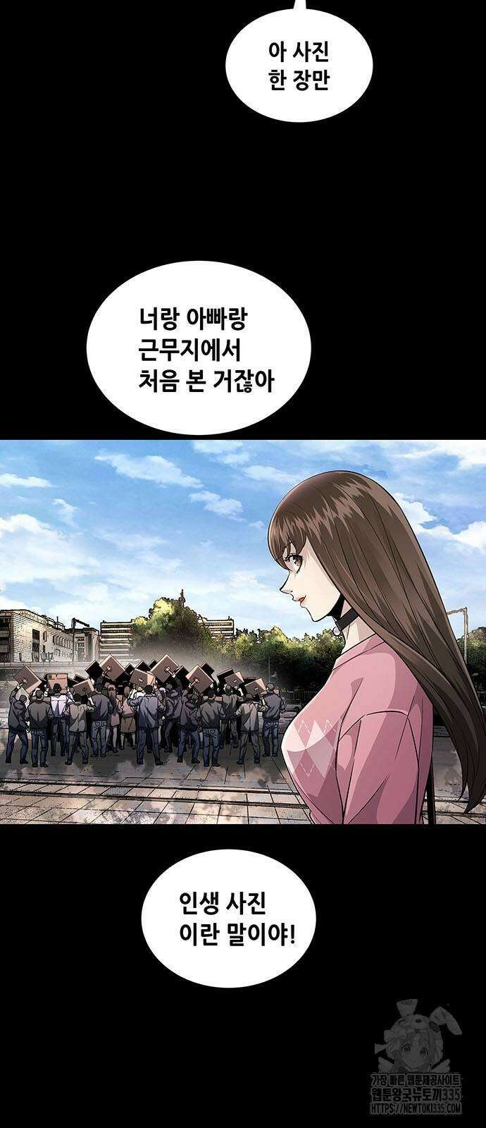 비질란테 2부 19화 3