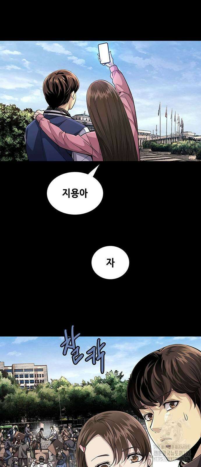 비질란테 2부 19화 8