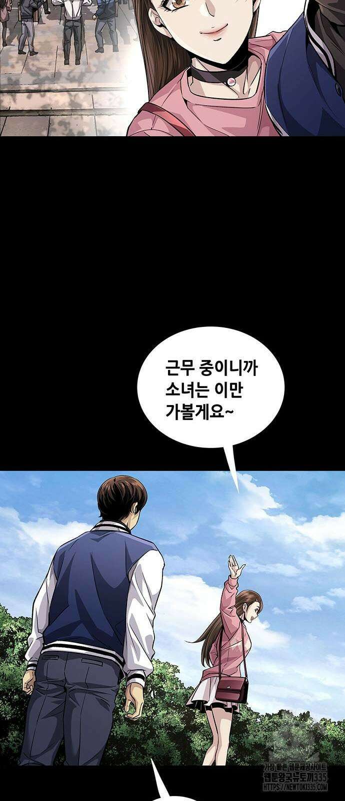 비질란테 2부 19화 9