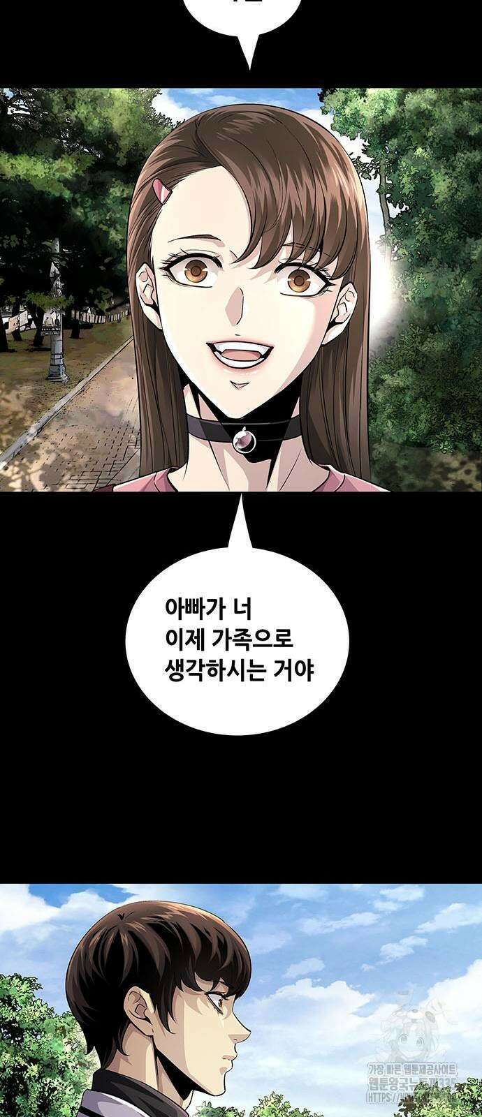 비질란테 2부 19화 13
