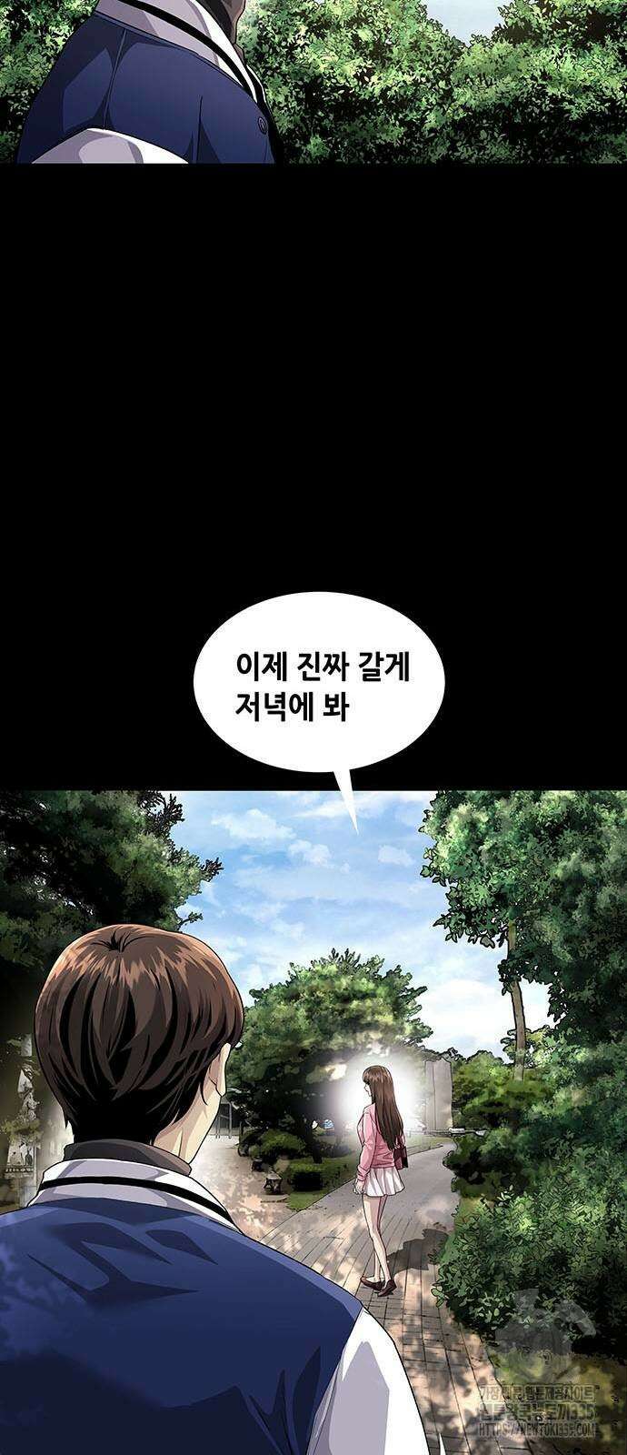 비질란테 2부 19화 14