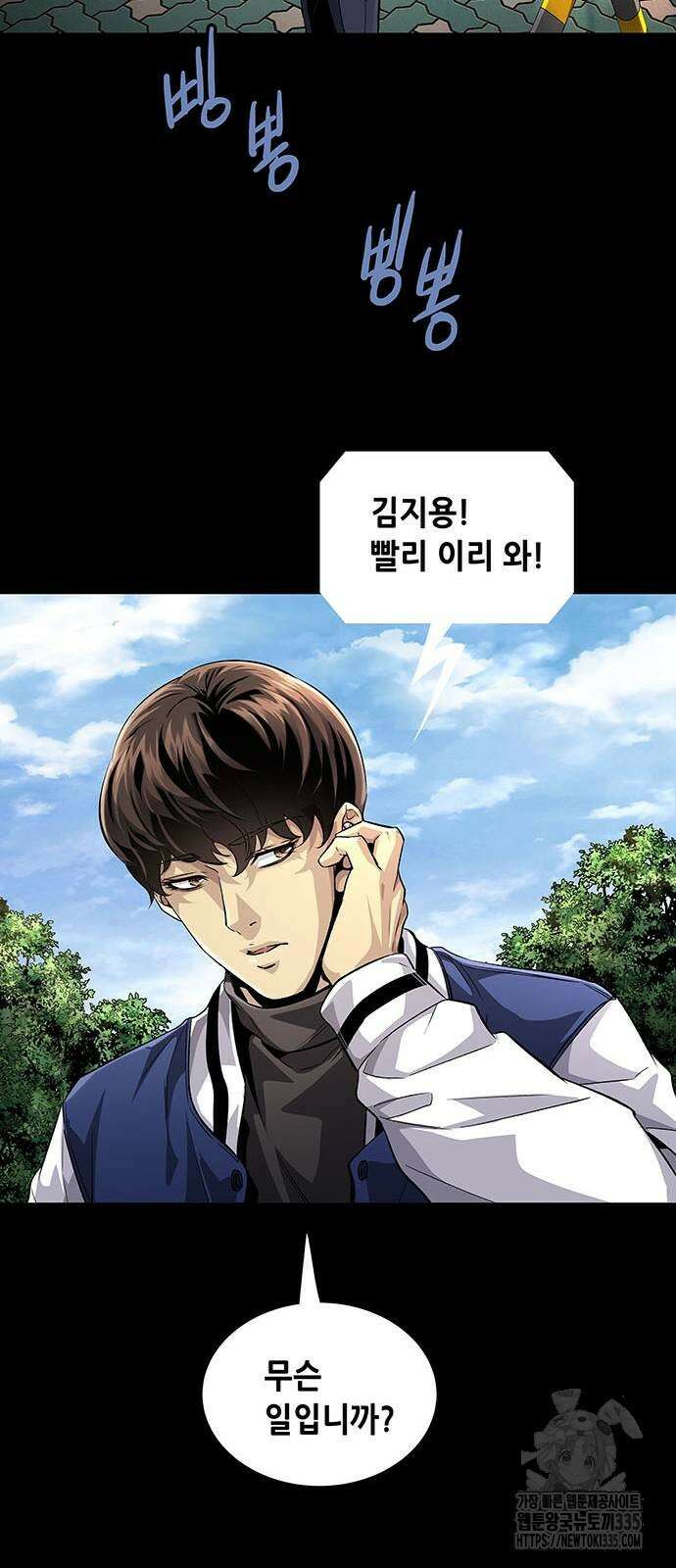 비질란테 2부 19화 20
