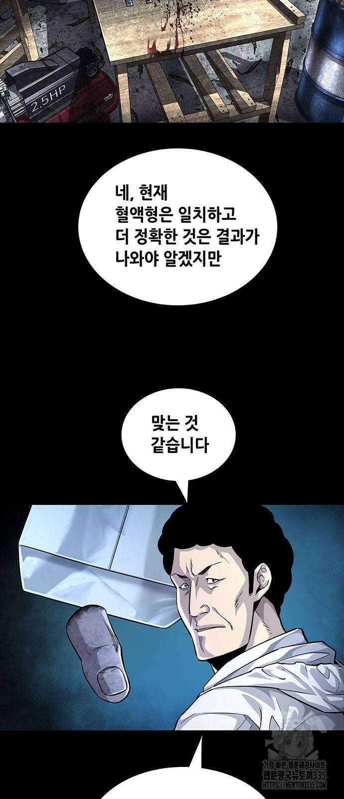 비질란테 2부 19화 25