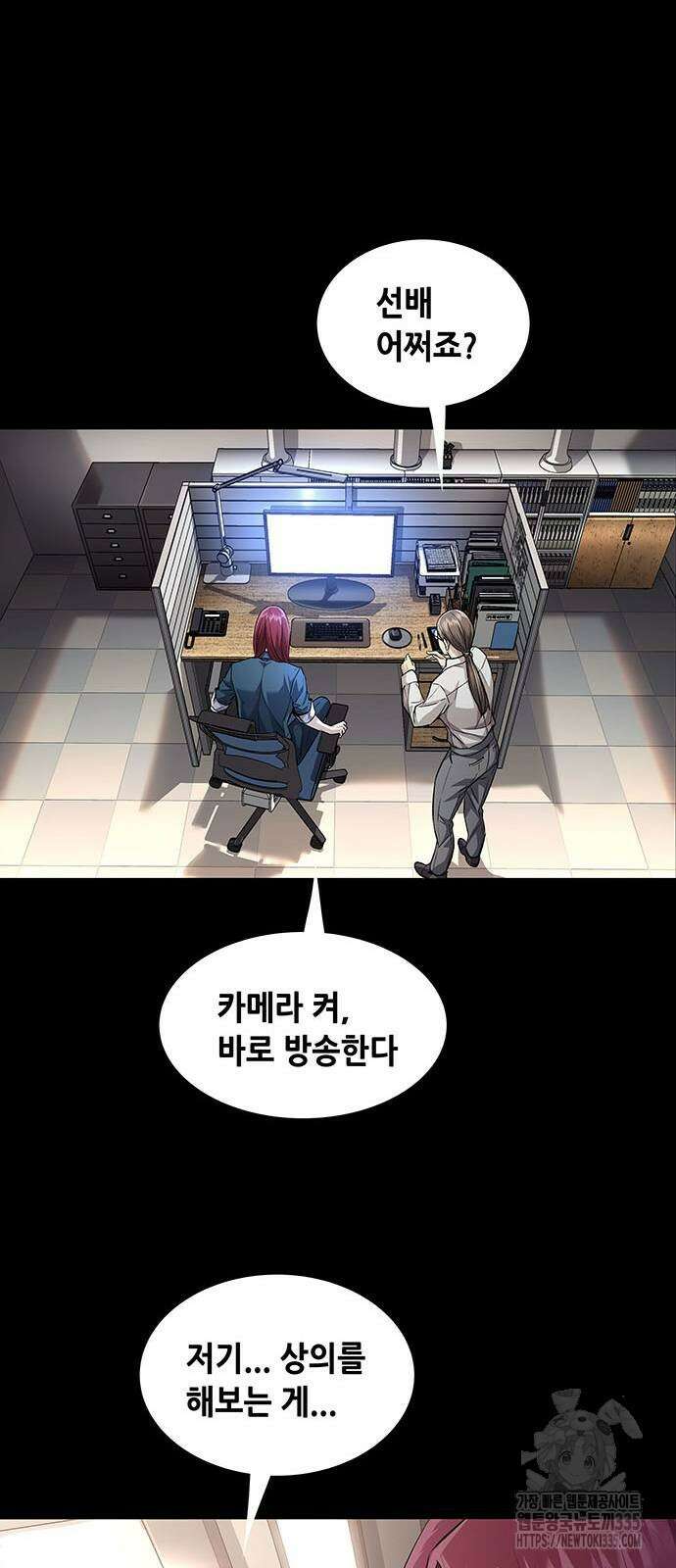비질란테 2부 19화 38