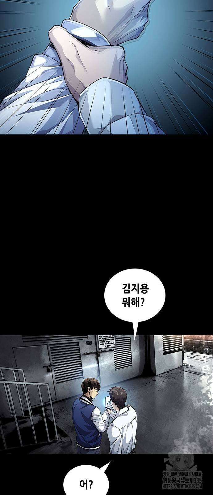 비질란테 2부 19화 40