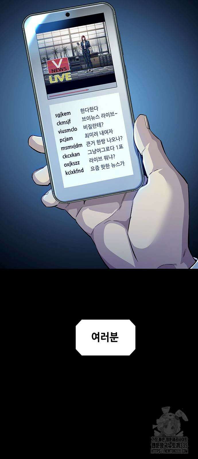 비질란테 2부 19화 42
