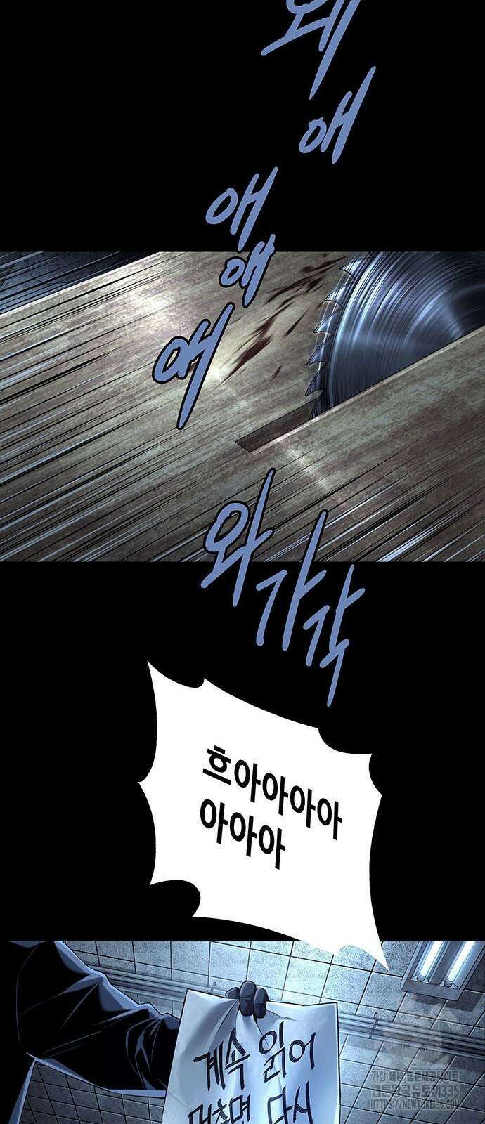 비질란테 2부 19화 51