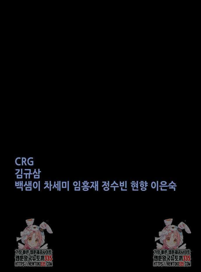 비질란테 2부 19화 58