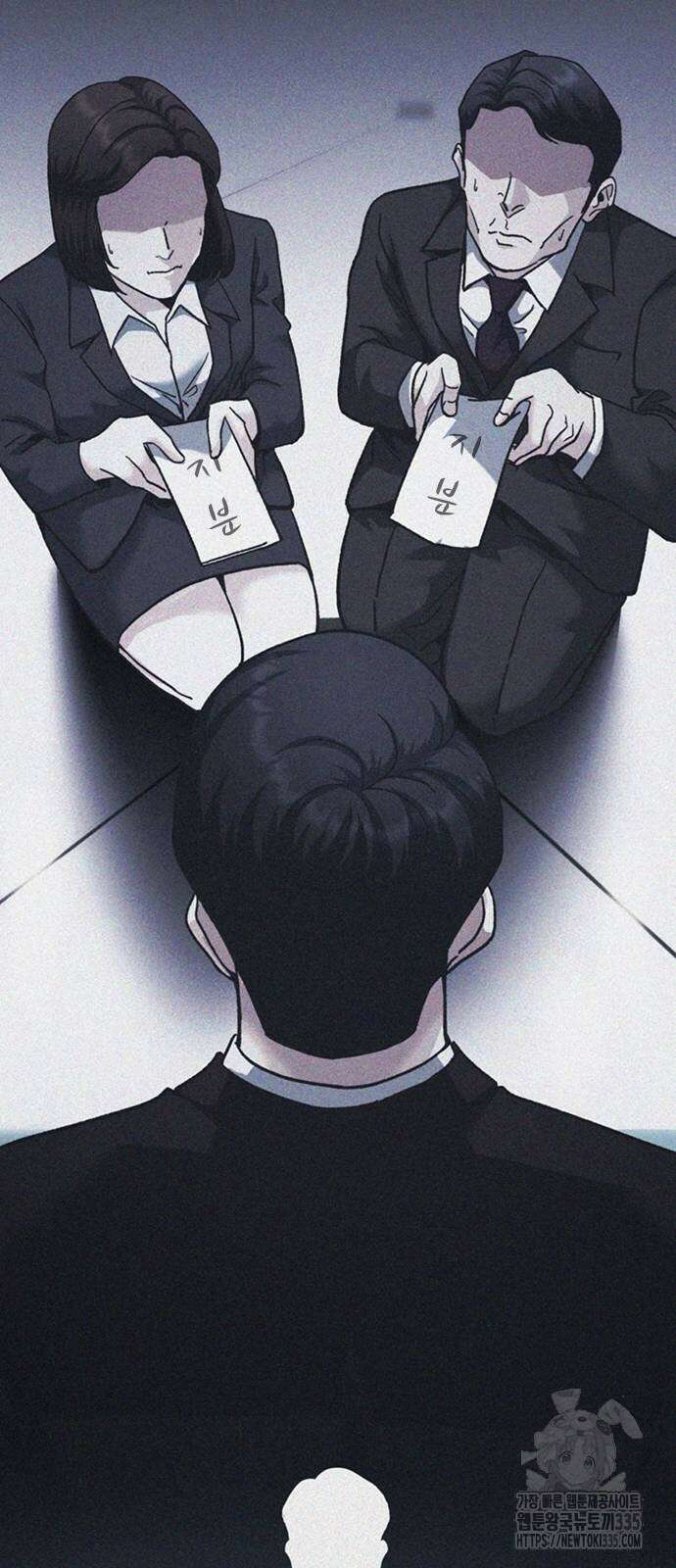 신입사원 강 회장 44화 23